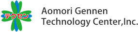 Aomori Gennen Technology Center,Inc.